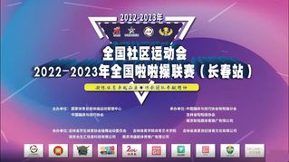 喜报：太阳成官网在2022-2023...